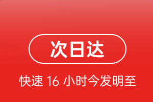 榆林榆阳空运地址航空货运 航空货运